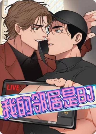 觉醒吧，铲屎官！漫画免费阅读